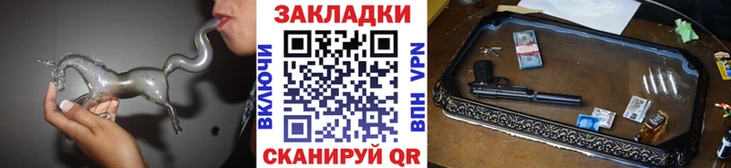 Наркота Заозёрск Каннабис  СК  ГАШ  Меф мяу мяу 