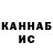 Кетамин VHQ X.X.X. SINA