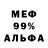 КЕТАМИН VHQ Anthony Class