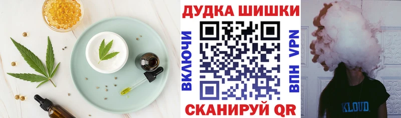 Canna-Cookies конопля  гидра как войти  Заозёрск 
