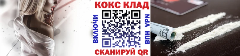 MEGA зеркало  наркота  Заозёрск  COCAIN Columbia 