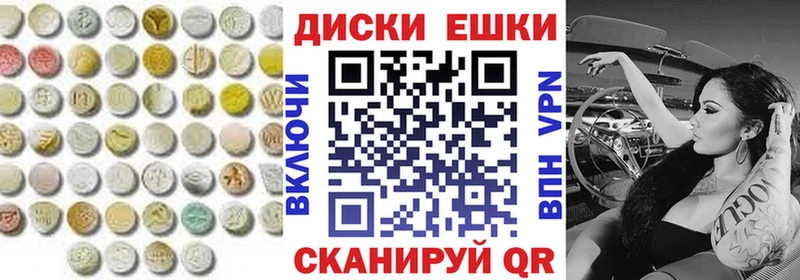 маркетплейс какой сайт  Заозёрск  Ecstasy Дубай 