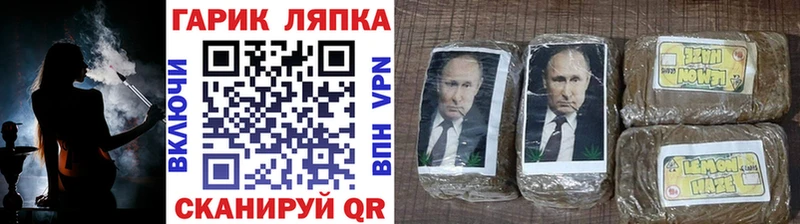 ГАШ Premium  цены   Заозёрск 