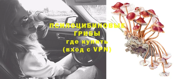 спайс Балабаново