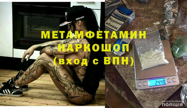 бутик Снежинск