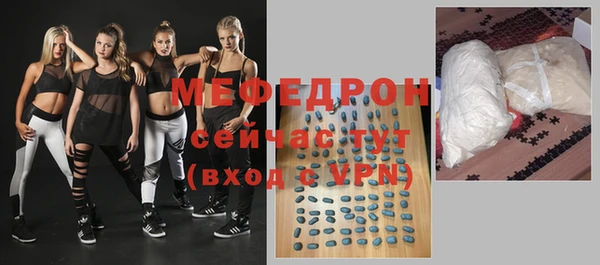 скорость mdpv Баксан