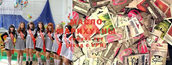 спайс Балабаново