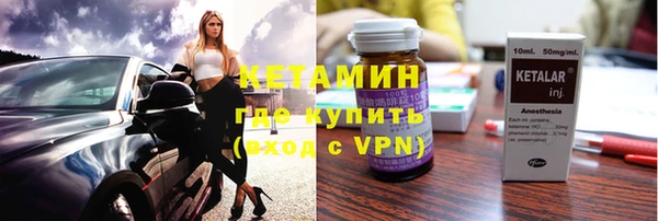 спайс Балабаново