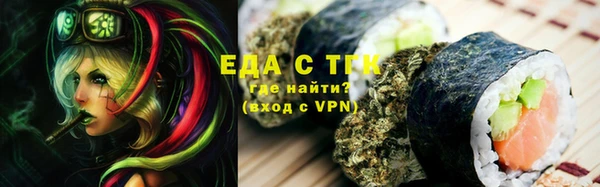 каннабис Балахна