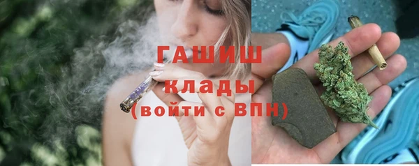 каннабис Балахна