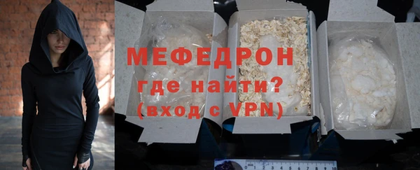 скорость mdpv Баксан