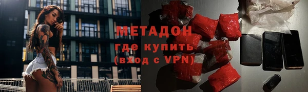 скорость mdpv Баксан