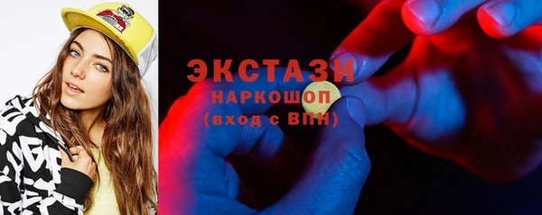 спайс Балабаново