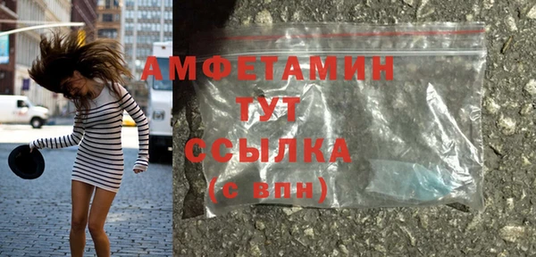 спайс Балабаново