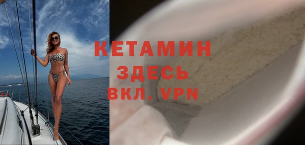 спайс Балабаново