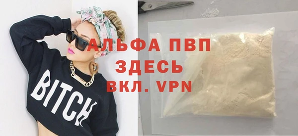 скорость mdpv Баксан