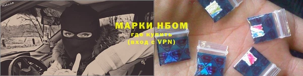 каннабис Балахна