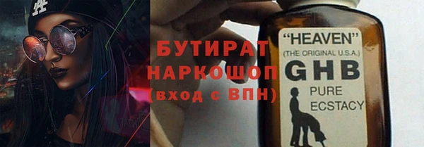 каннабис Балахна