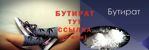 спайс Балабаново