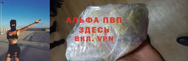 спайс Балабаново