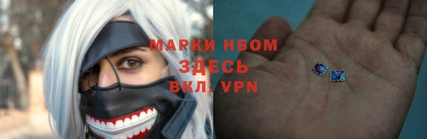 спайс Балабаново