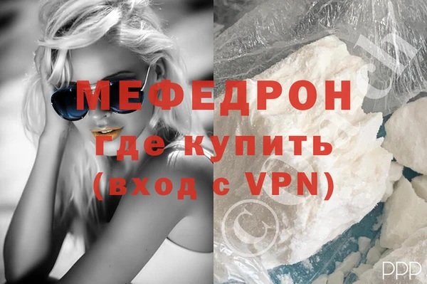 скорость mdpv Баксан