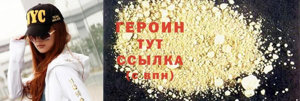 спайс Балабаново