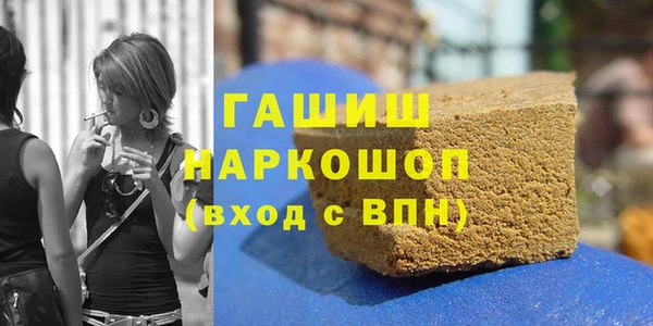 каннабис Балахна