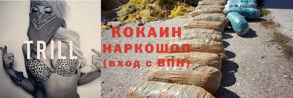 спайс Балабаново