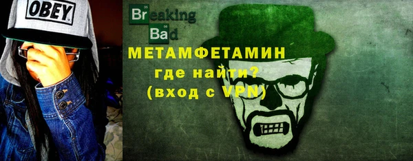 спайс Балабаново