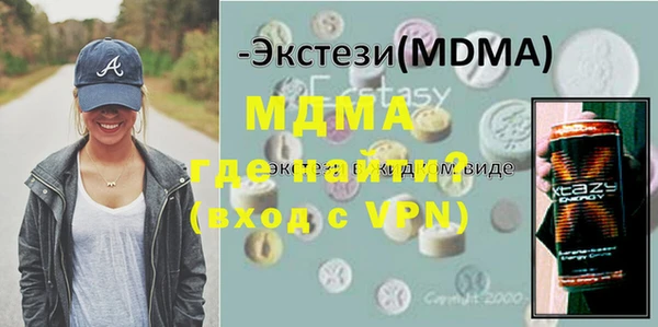 спайс Балабаново