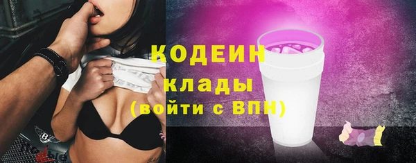 бутират Снежногорск