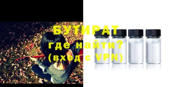 спайс Балабаново