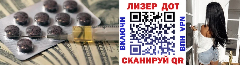 LSD-25 экстази кислота  Заозёрск 