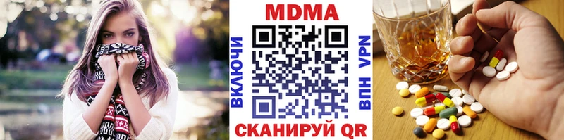 MDMA VHQ  Заозёрск 