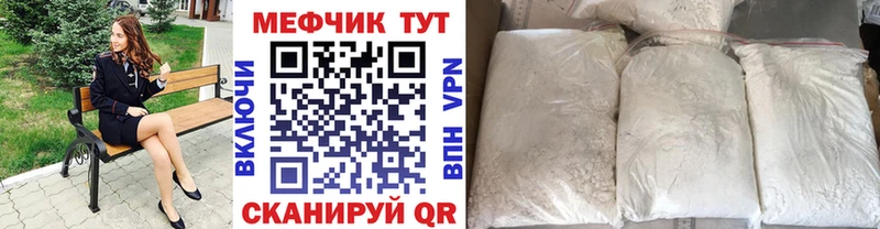 наркота  дарк нет состав  Меф mephedrone  Заозёрск 