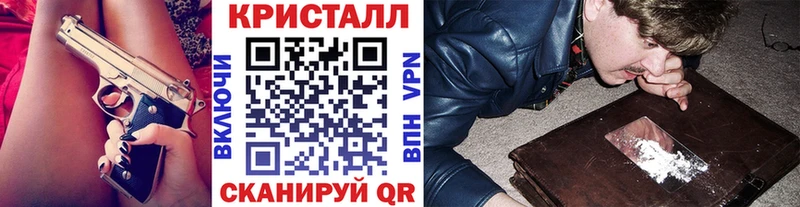 Метамфетамин Methamphetamine  даркнет сайт  Заозёрск 